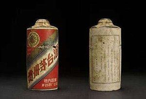 1956年的陶瓶茅台酒