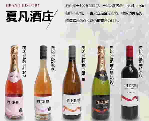 什么是无醇起泡酒？