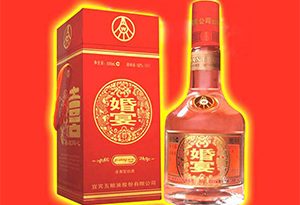 五粮液婚宴特供酒 