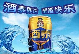 酒知识：酒泰真的能解酒吗？