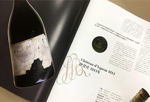 1787年滴金酒庄贵腐甜白葡萄酒