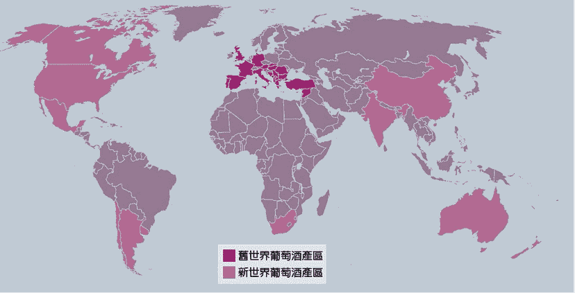 酒知识：你知道什么是新世界和旧世界葡萄酒吗，传统与现代的对峙