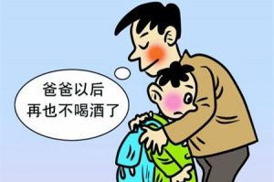 酒知识：老是想戒酒，但又感觉不喝酒不行，该怎么办？