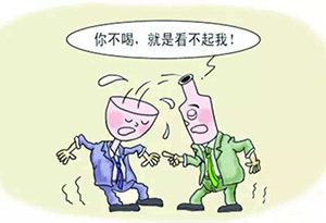 酒知识：聚会遇上劝酒怎么办？