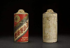 1958年的五星茅台