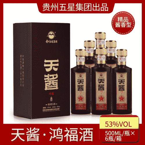 天酱鸿福/天酱福禄酱香型白酒介绍