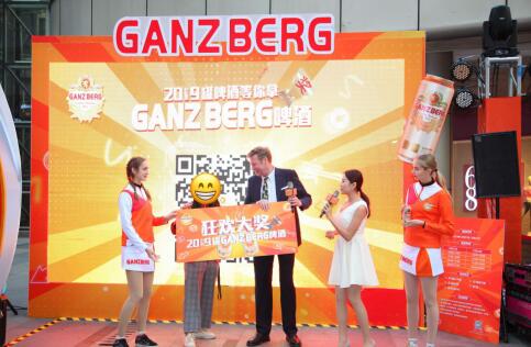 GANZBERG啤酒凭借一场路演活动 燃爆了整个佛山片区?!