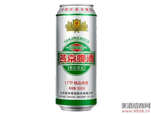 啤酒事件：沈阳2020燕京啤酒文化嘉年华7月17日开启